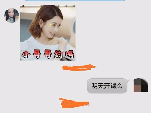 出击长宁MM以沫，难忘的体验…